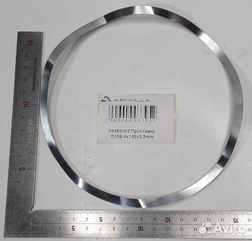 04383043 Проставка D 156.4x145x0.2 mm