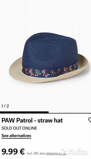 Шляпа C&A на 8-11 лет Paw Patrol
