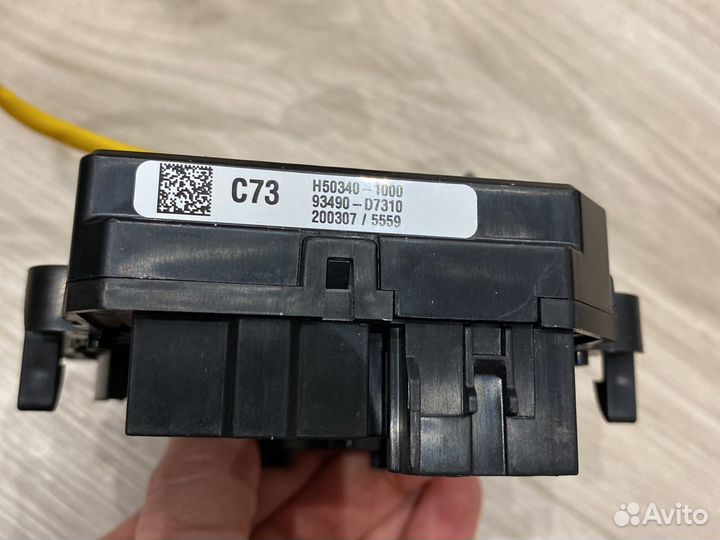 Шлейф подрулевой,контактное кольцо Хендай туксон 3