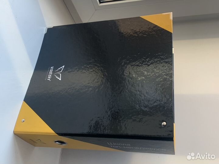 Обязанности руководителя Буклеты А. Высотского