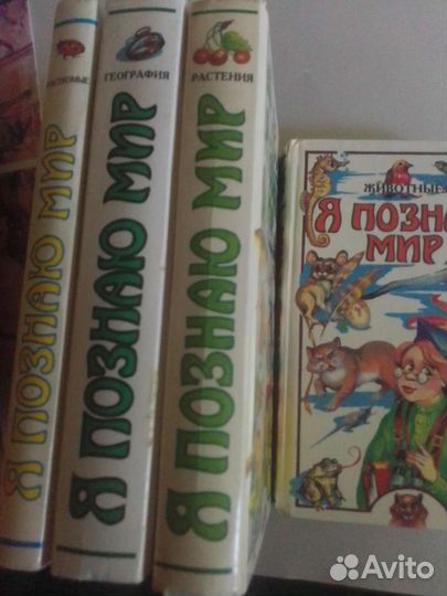 Книги для детей