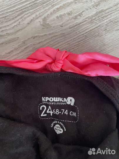 Боди для девочки