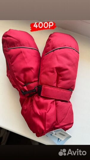 Варежки зимние детские
