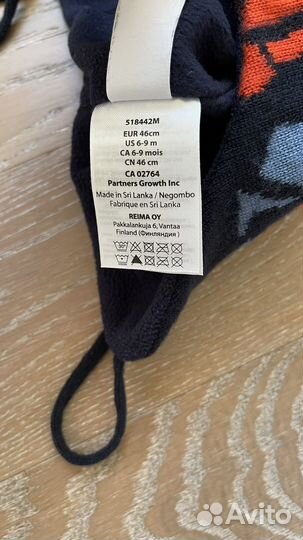 Шапка зимняя шерсть Reima