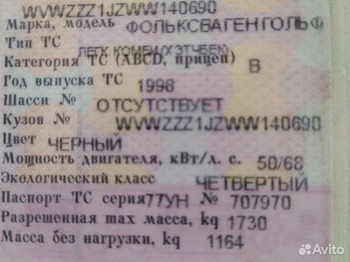 Двигатель дизельный golf 4