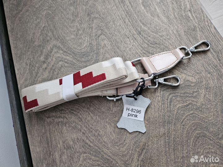 Ремень для сумки