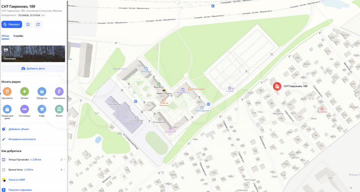 Дом 163,5 м² на участке 10,5 сот.