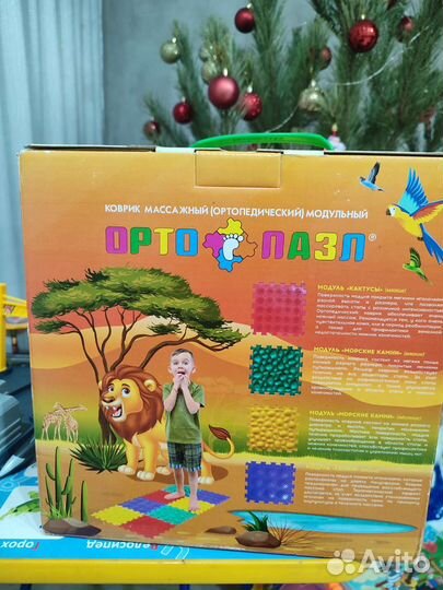 Детский массажный коврик саванна