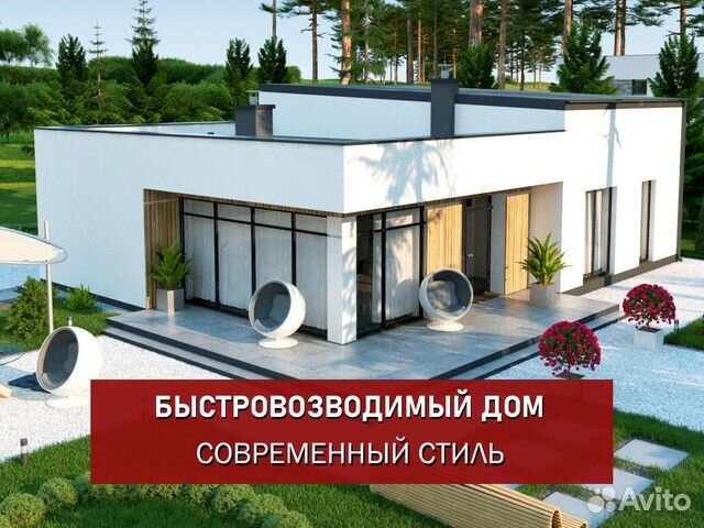 Быстровозводимые дома в Кущёвской спецпредложение