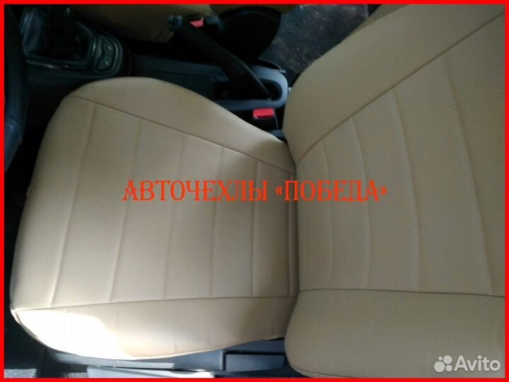 Чехлы из экокожи LADA Vesta бежевые Классика