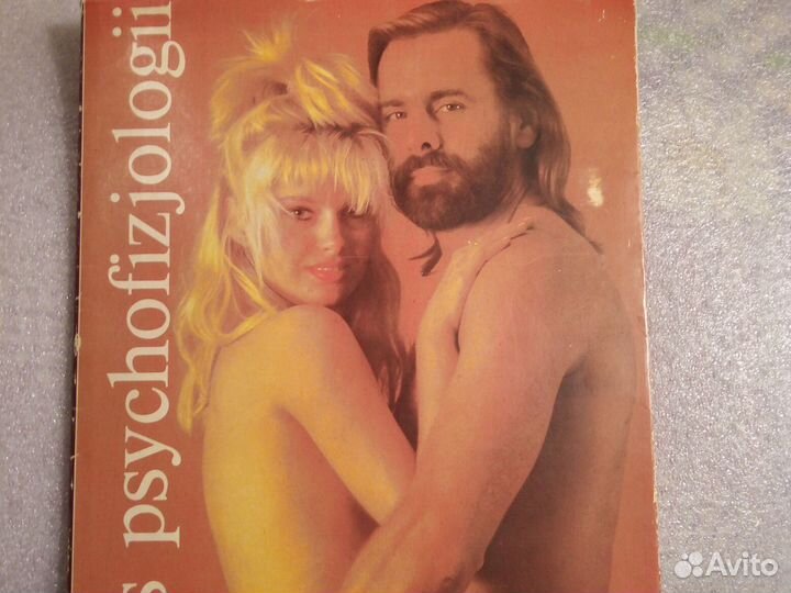 Психофизиологиия seksu/Poland