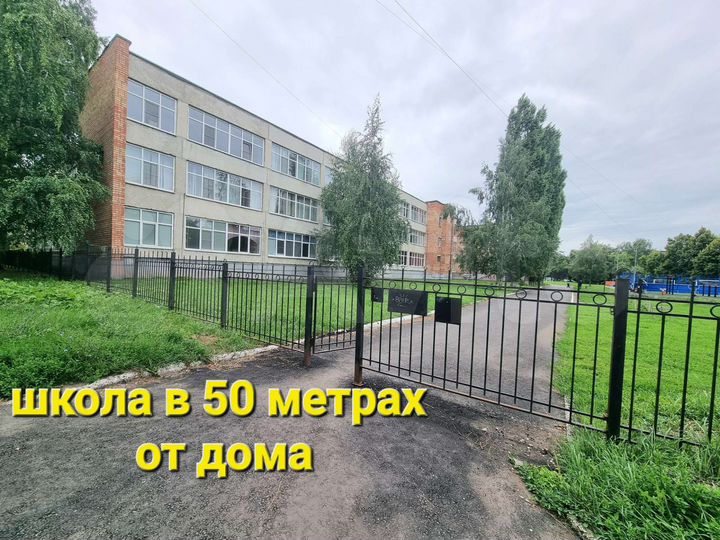 2-к. квартира, 44 м², 4/5 эт.
