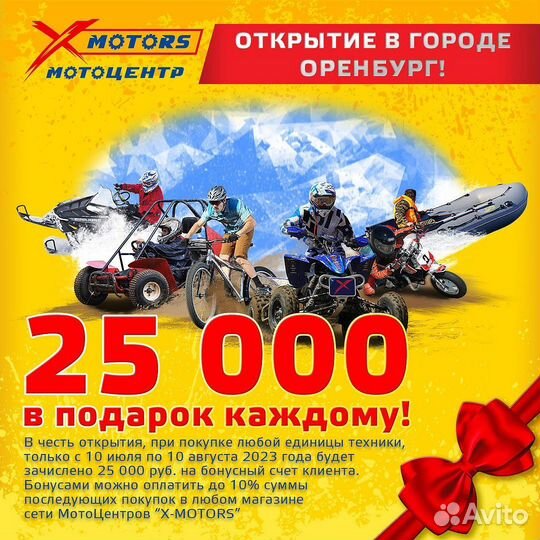 Лодка риб Навигатор 380R PRO