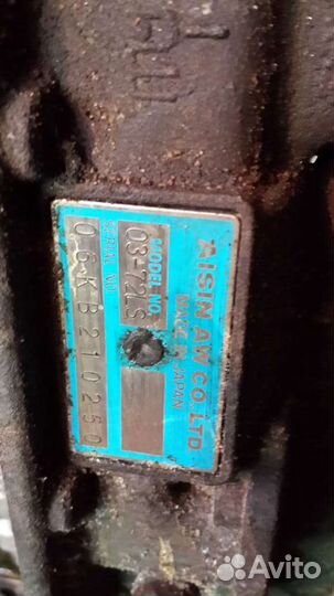 АКПП 2л. Suzuki Grand Vitara 3