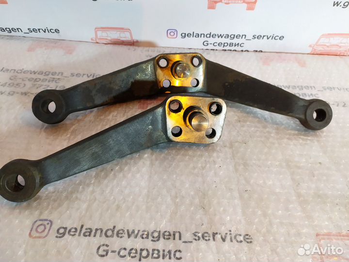 Рычаги тяги шкворень Mercedes Gelandewagen W463