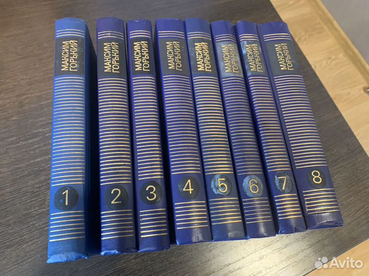 Собрание сочинений Максима Горького - 8 томов