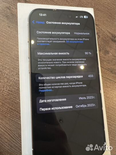 iPhone 15 Pro, 1 ТБ