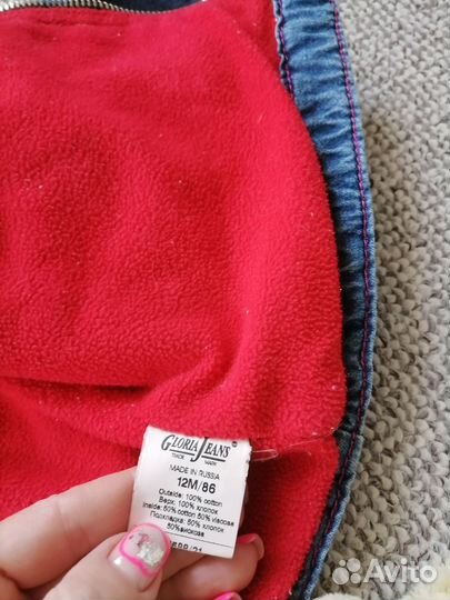 Вещи на девочку 86 пакетом