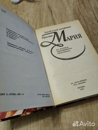 Книга 