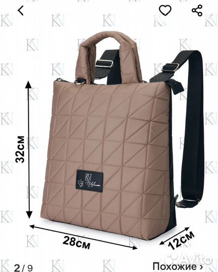 Сумка женская