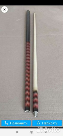 Кий для русского бильярда