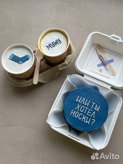 Бенто-торт с дизайном «Или ты хотел носки»