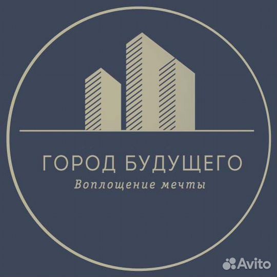 Разнорабочий на стройку