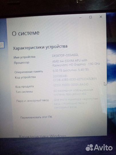Ноутбук + сумка asus