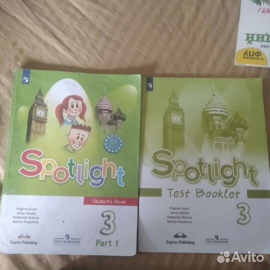 Английский 3 кл. Spotlight