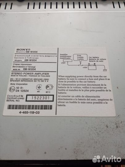 Усилитель 1000w