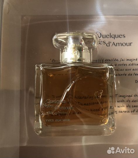 Парфюмерная вода