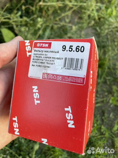 Элемент фильтрующий