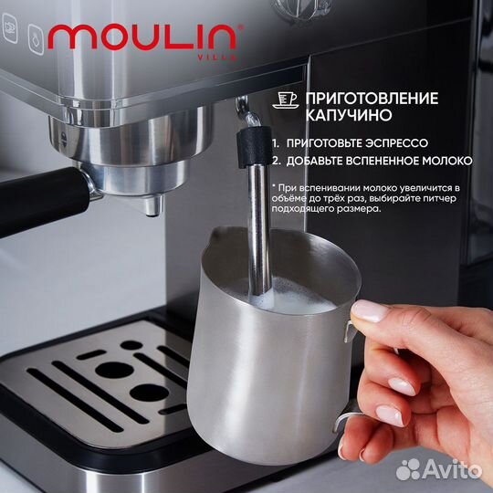 Мельница и штопоры Moulin Villa (арт)