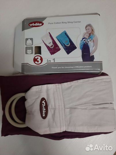 Слинг с кольцами vrbabies