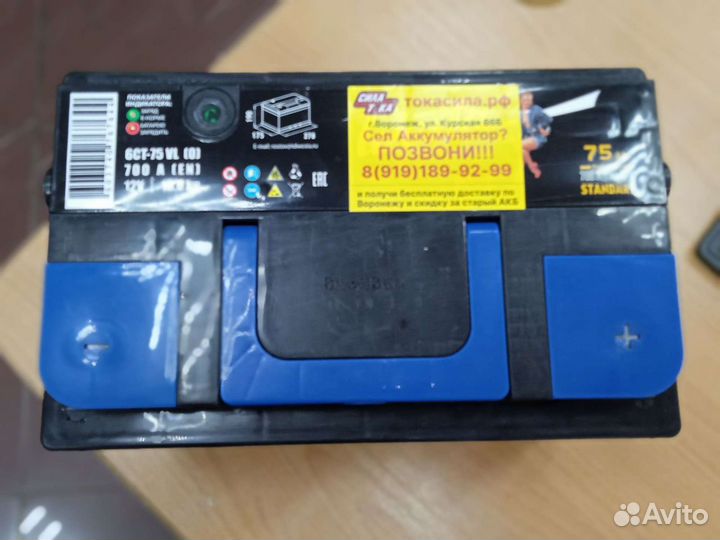 Акб Westa black 75ah обратная полярность