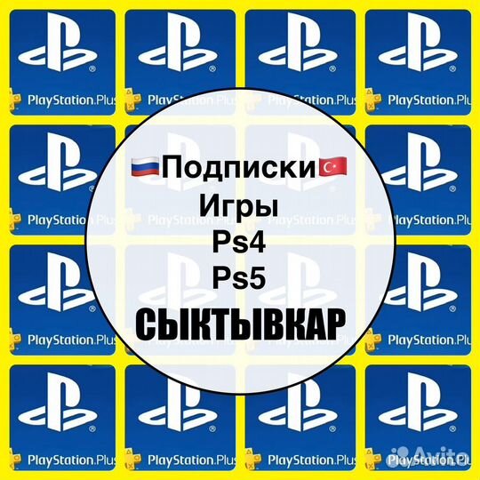Пс плюс, еа плей - Plant & Zombies ps4, ps5