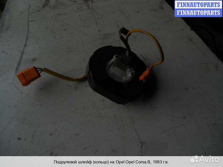 Подрулевой шлейф на Opel Corsa