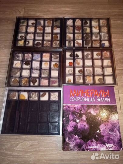 Минералы сокровища земли
