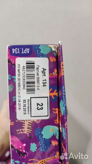 Ортопедические стельки orto