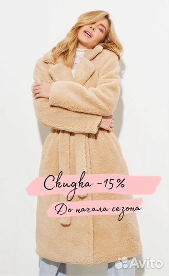 Шуба норковая новая эко