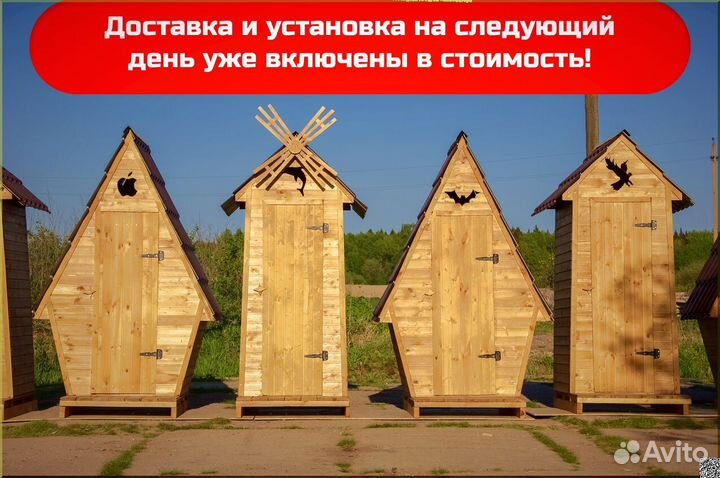 Дачный туалет деревянный JKT222