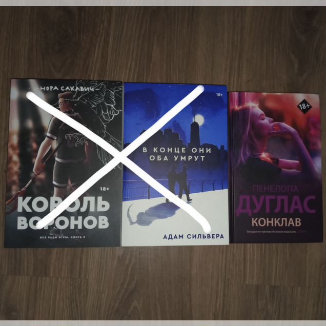 Книги