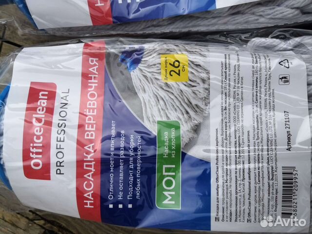 Насадка для швабры