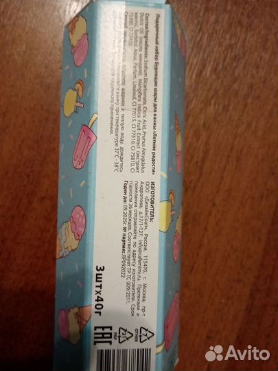 Бурлящие шары