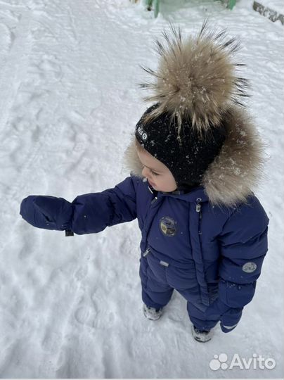 Arctiline 98 для мальчика