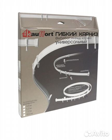 Гибкий карниз для шторы, 4 разных длины