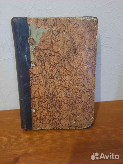 Антикварная книга А.П.Чехова 1903 г