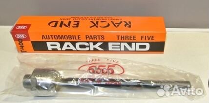 Тяга рул внутр л/пр Toyota Land Cruiser GRJ150