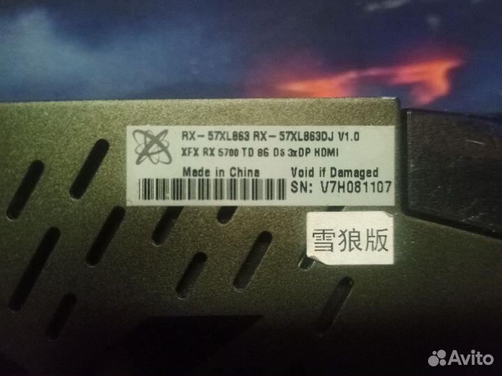 Видеокарта XFX AMD Radeon RX 5700 8Gb TD