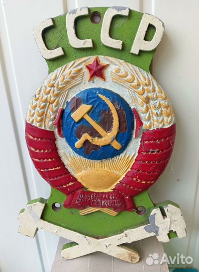 Герб СССР для коллекции Ж/Д локомотивный Оригинал